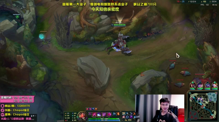 【2021-01-23 12点场】Chogod虫王：今天双倍亲密度