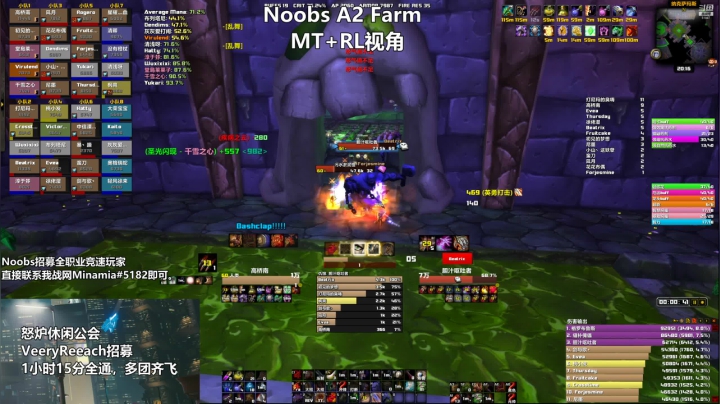 【2021-01-21 19点场】Minamia南南南：Noobs A2 Farm MT+RL