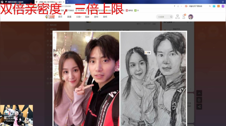 【户外】尧顺宇的精彩时刻 20210124 22点场