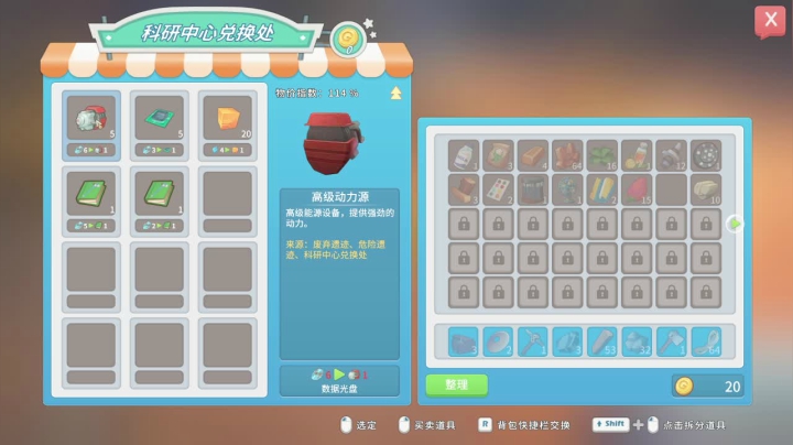 【2021-01-23 19点场】兢兢业业李二白：《波西亚时光》：我独自生活