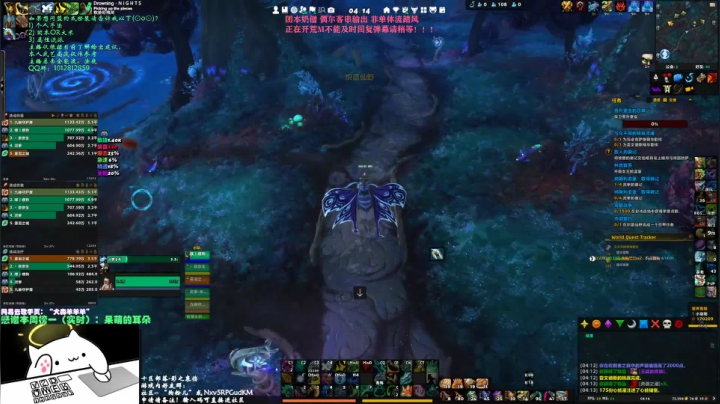 【2021-01-21 03点场】SHANKmIFNOTIF：犬森狗哥 - WS 困了