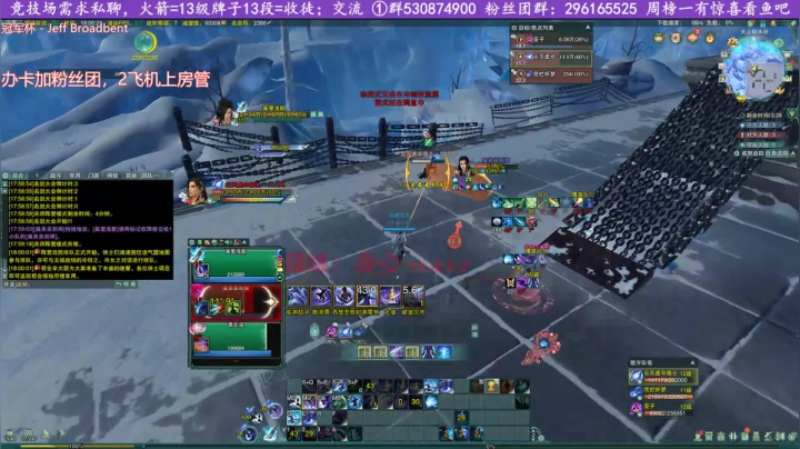 【2021-01-23 17点场】霸刀北城潇然：霸刀单排竞技场