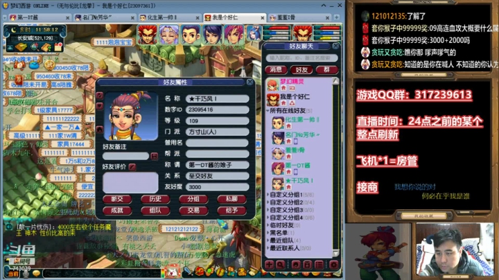 【2021-01-23 11点场】华容道：109超级难民的快乐生活