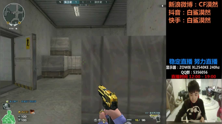 【2021-01-24 17点场】白鲨漠然Moran：早点播是怕你们忘记我...