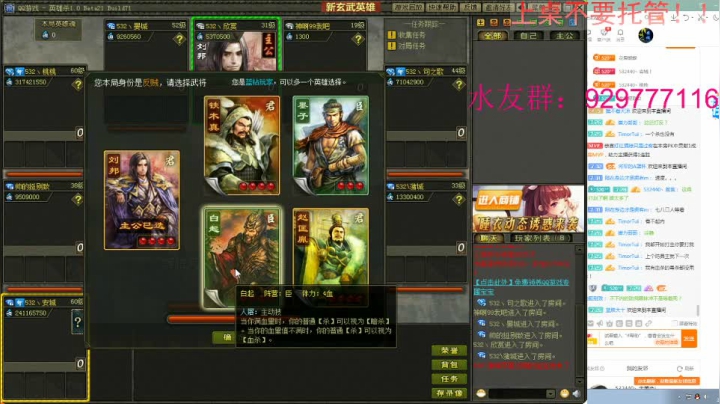 【2021-01-22 16点场】532440丶安城：独爱一枝花~~~双倍亲密度