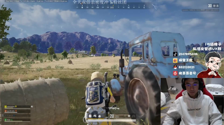 【2021-01-24 17点场】4AM王欣：高端质量战神局双倍已开启