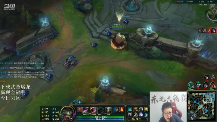 【英雄联盟】东北大鹌鹑的精彩时刻 20210124 00点场