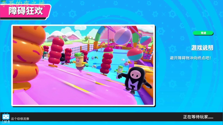 【2021-01-24 08点场】这个ID很流弊：迟到的人儿来了（ID