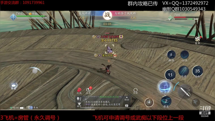 【2021-01-24 15点场】丿WZ灬幽默：最丝滑的手机太白导师！清币上段