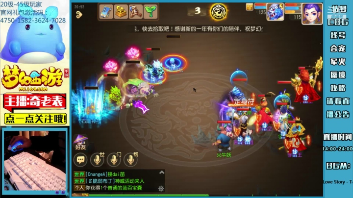 【2021-01-23 20点场】烟鬼奇老表：奇老表：万象新生，努力