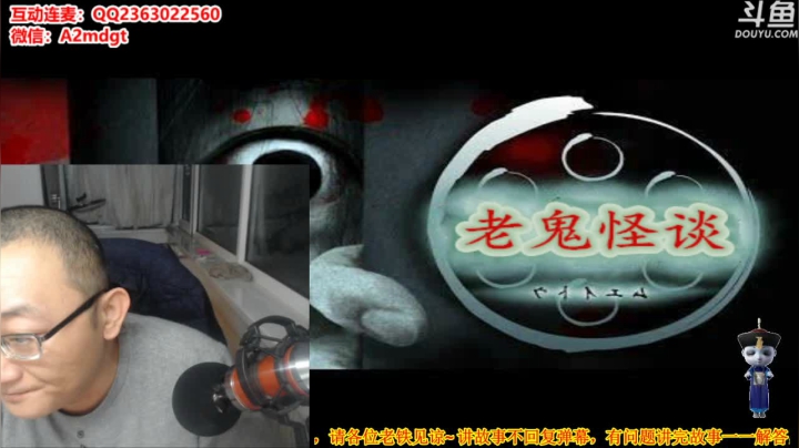 【文化】摆渡人老鬼的精彩时刻 20210124 22点场
