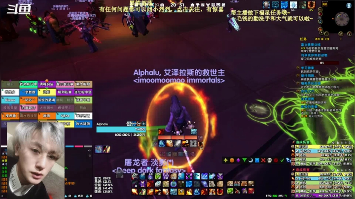 【2021-01-23 20点场】陆佳烈Alpha：【小烈烈】重新开始