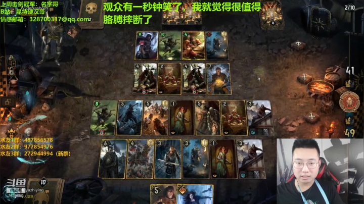 【2021-01-24 15点场】东北第一硬汉：只玩口碑 这你放心
