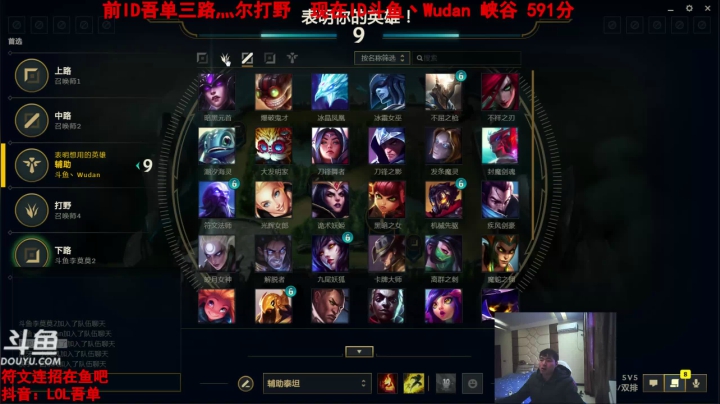 【2021-01-24 16点场】吾单丶丶丶：吾单三路灬尔打野峡谷王者泰坦精
