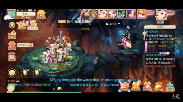 【2021-01-23 19点场】奇怪的陌笑：大话西游新服2021