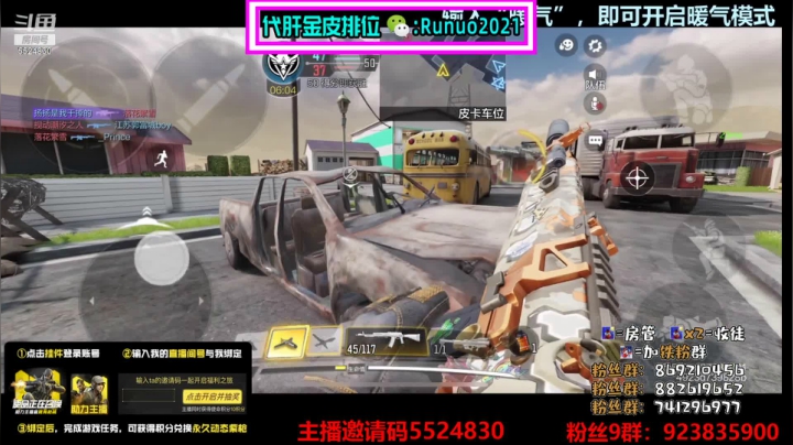 【2021-01-24 21点场】AgFox远sir：单排上战神，火箭房管！