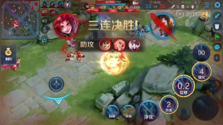 貂蝉