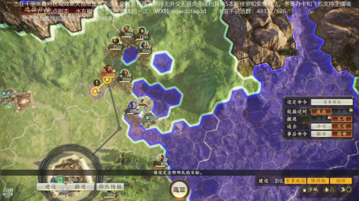 【2021-01-23 19点场】D神丶：志千张鲁地狱难度无读档！