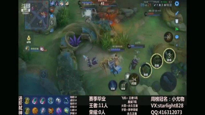 鬼谷子精彩视频集锦