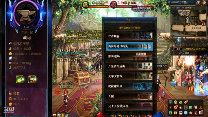 【2021-01-22 13点场】再见理想冷雨夜：欧荒：搬砖买春节套！