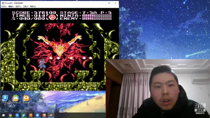【2021-01-20 18点场】神坡农旅：dnf国服第一红眼神坡农旅直播