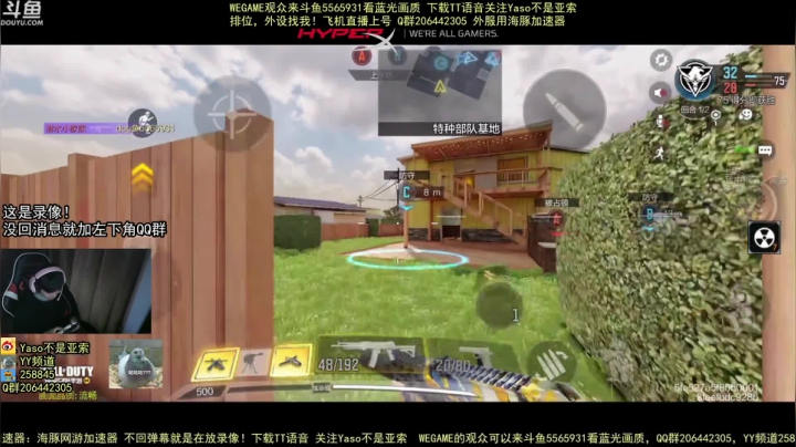 【2021-01-24 09点场】Yaso不是亚索：【Yaso】27号生日晚上送外设