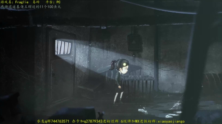 【2021-01-24 00点场】逍遥酱o：【逍遥】恐怖游戏连播，娱乐搞笑解说