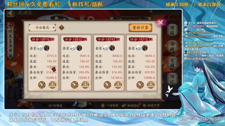 【2021-01-23 17点场】血墨丶：对萌新最友好的直播间