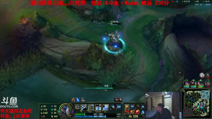 【2021-01-23 22点场】吾单丶丶丶：吾单三路灬尔打野峡谷王者泰坦精