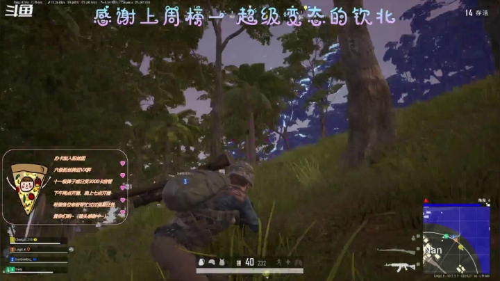 【2021-01-23 15点场】AI披萨：2021快乐！！！ 8265485