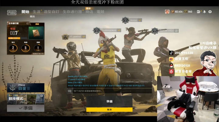 【2021-01-24 15点场】4AM王欣：高端质量战神局双倍已开启