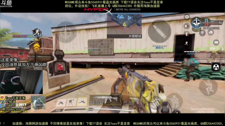 【2021-01-24 05点场】Yaso不是亚索：【Yaso】27号生日晚上送外设