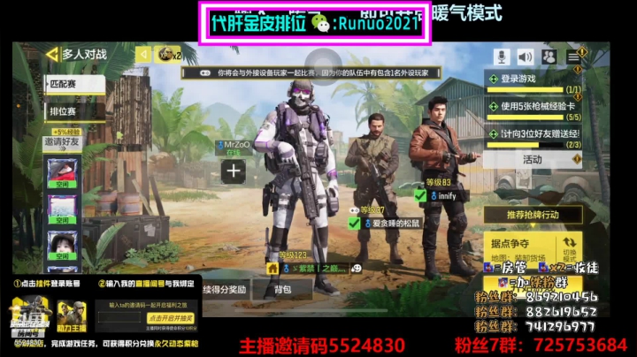 【2021-01-24 01点场】AgFox远sir：单排上战神，火箭房管！