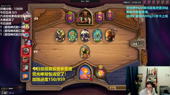 【2021-01-24 21点场】衣锦夜行：今天真双倍亲密度清空荧光棒！