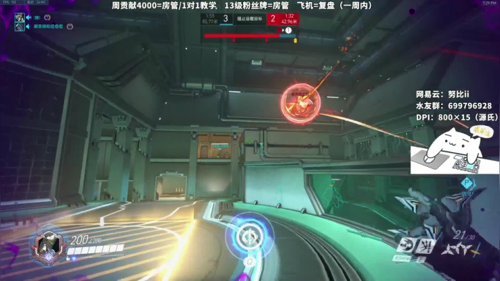 【2021-01-24 18点场】努比ovo：努比:新号源氏