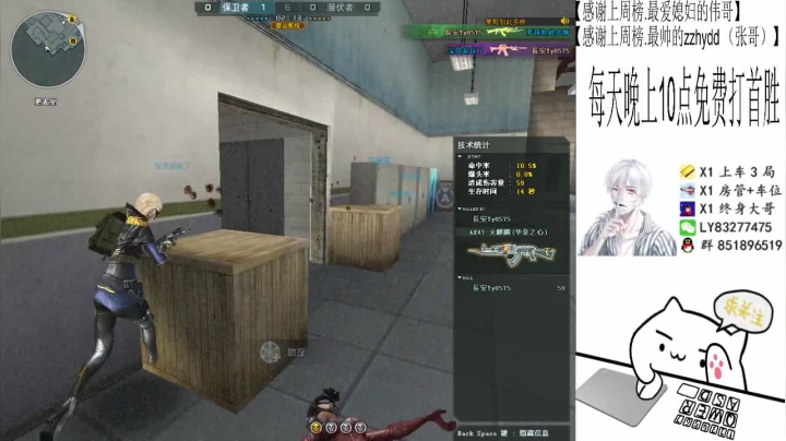【2021-01-22 01点场】乌鸦Cry：排位秒上号定级，上分，枪王！