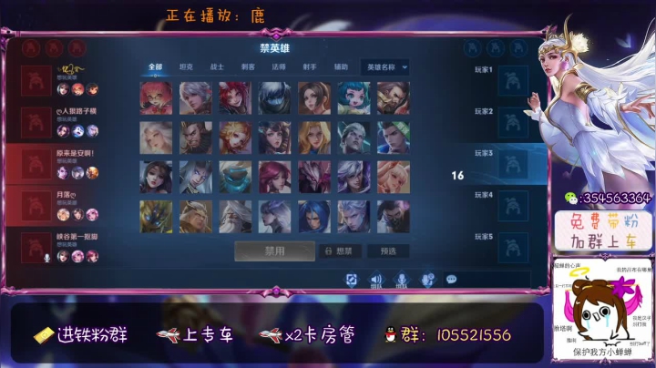 【2021-01-24 16点场】我叫朱小贱：直播：万场貂蝉，实力无惧！
