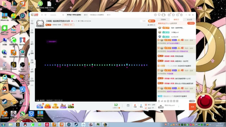 【2021-01-22 14点场】果果哩个果果：【果酱】最具观赏性的女玩家