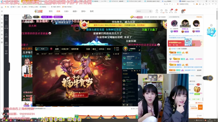 【英雄联盟】不2不叫周淑怡的精彩时刻 20210124 00点场