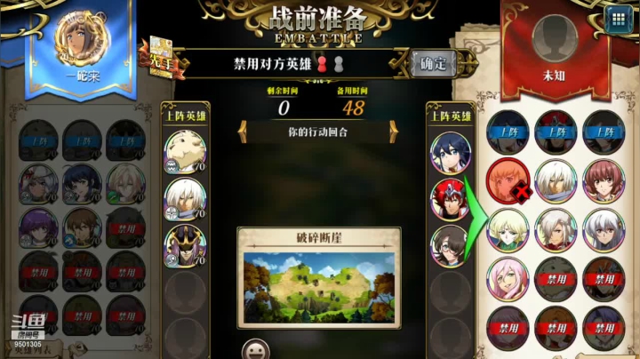 【梦幻模拟战】一砣宩的精彩时刻 20210124 14点场