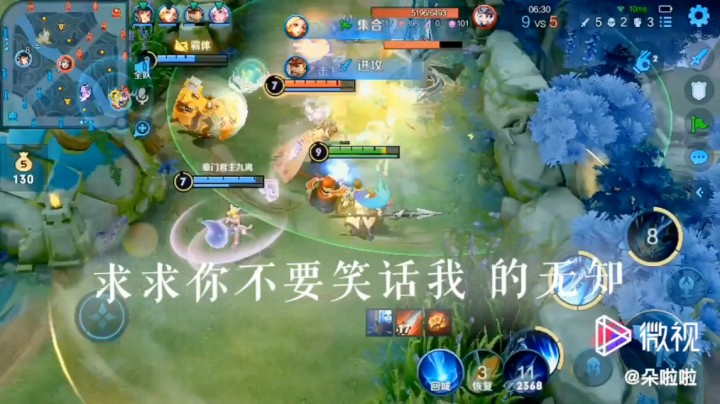 子龙秀场7