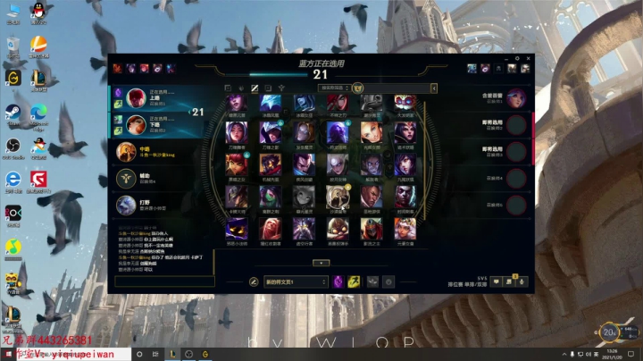 【2021-01-20 12点场】小淘气沙皇king：目前分数1064.今天目标1120~