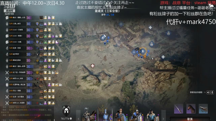 【2021-01-23 12点场】風風吖：周六开启排位之路