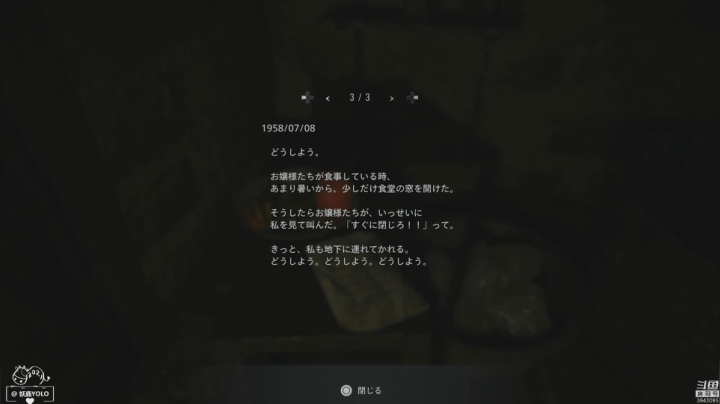【2021-01-23 20点场】妖鹿yolo：【16】萌妹带你看.../迷鹿放送♥