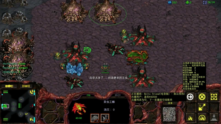 猛哥韩服宏图3v3-当NB人物都聚一起的时候