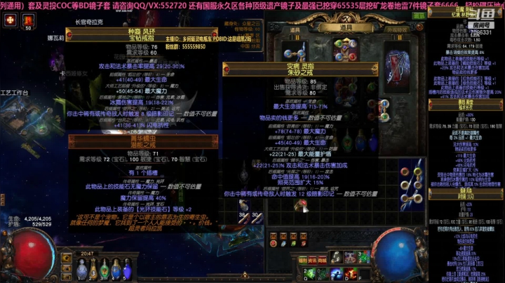 【2021-01-23 20点场】迷人帅气电瓶车：教你做冰刀镜子装！
