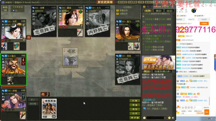 【2021-01-21 19点场】532440丶安城：独爱一枝花~~~双倍亲密度