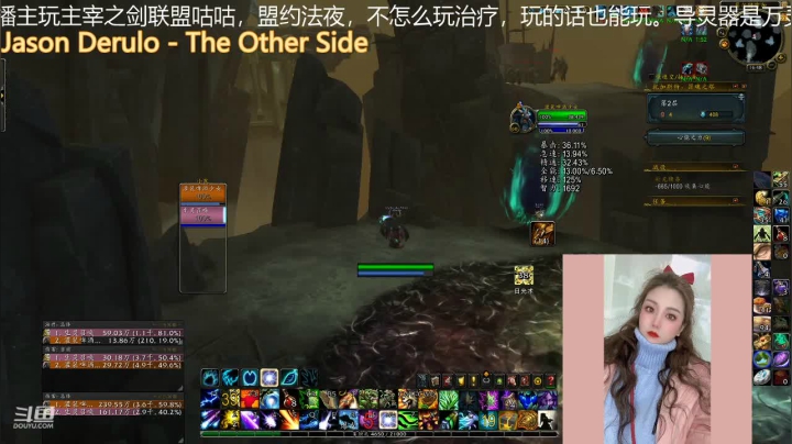 【魔兽世界】灌装啤酒少女的精彩时刻 20210123 16点场