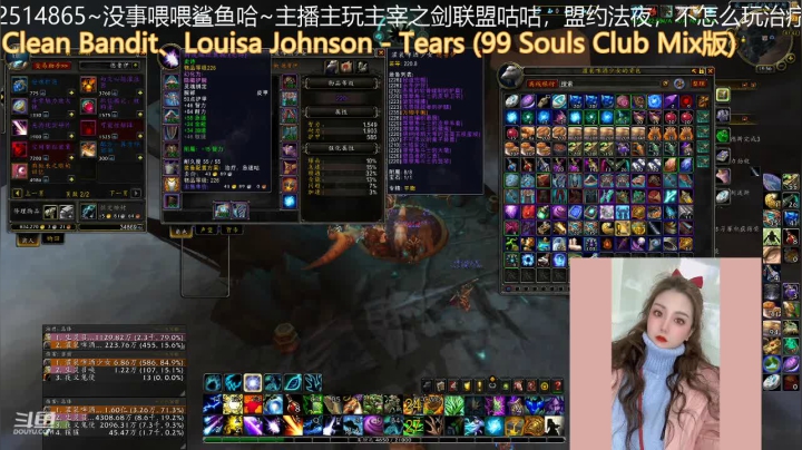 【魔兽世界】灌装啤酒少女的精彩时刻 20210123 19点场