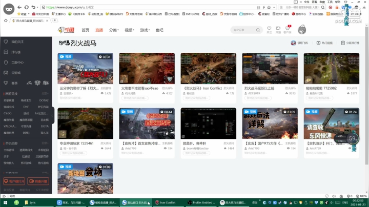 【2021-01-23 00点场】杨桂贵：《烈火战马》Iron Conflict